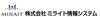 株式会社ミライト情報システム