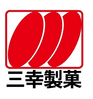 三幸製菓株式会社