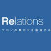 株式会社リレーションズ