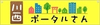 株式会社ポータルサン
