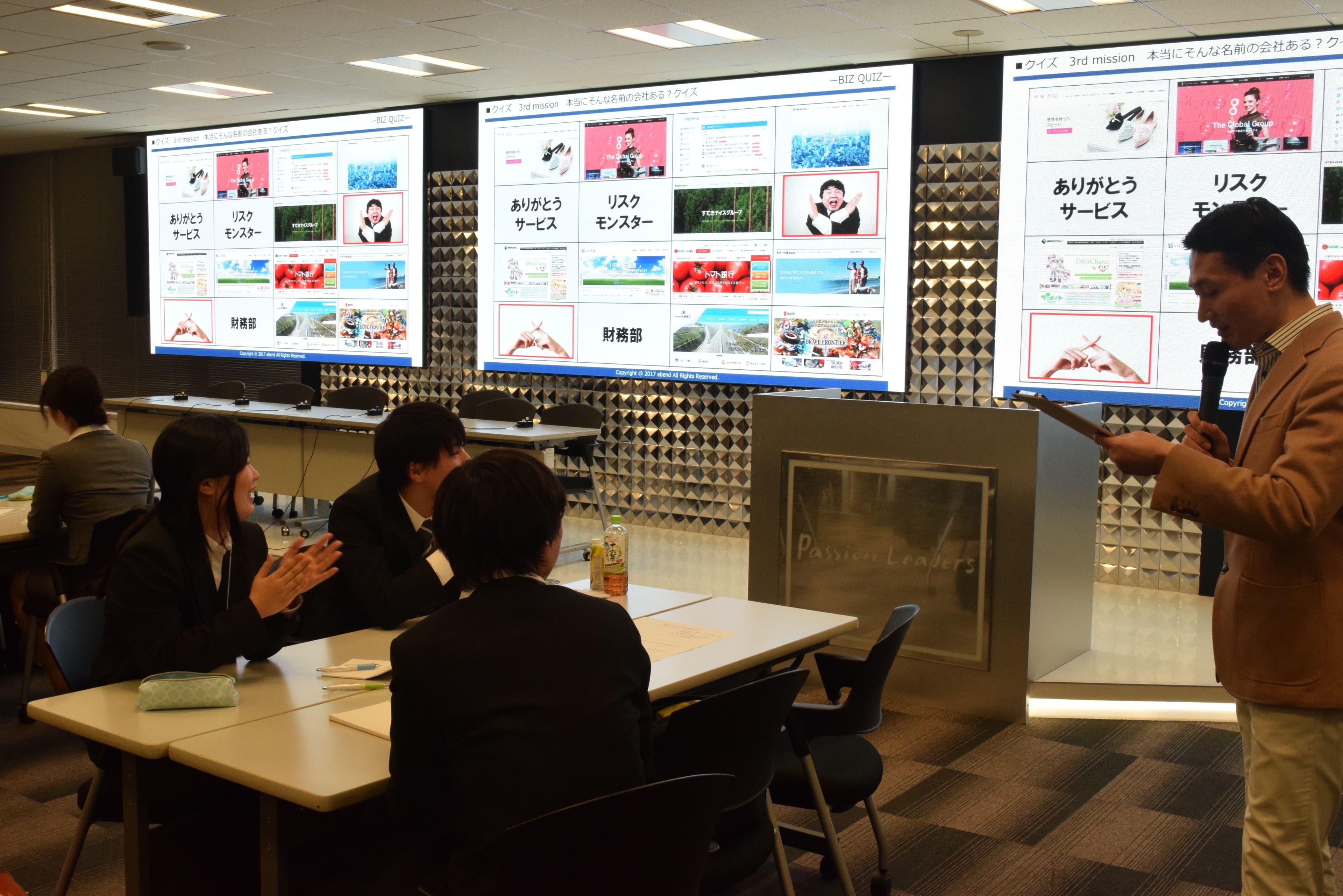 株式会社アーベント