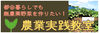 有限会社フォトシンセシス