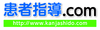合同会社医学テクスト