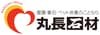 株式会社丸長石材