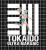 東海道五十七次ウルトラマラニック実行委員会