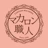 マカロン職人