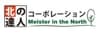 株式会社　北の達人コーポレーション
