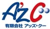 有限会社アッズ・クー