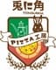 PIZZA工房　兎に角