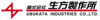 株式会社生方製作所