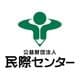 公益財団法人 民際センター
