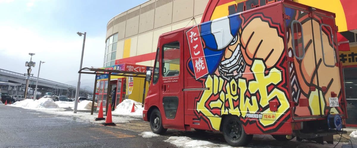 株式会社ぐーぱんち