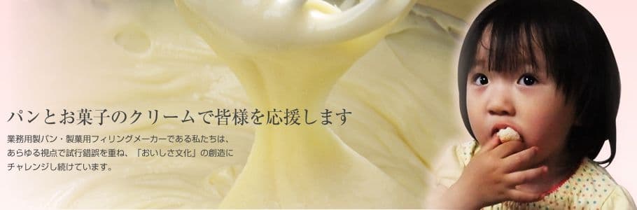 友栄食品興業株式会社