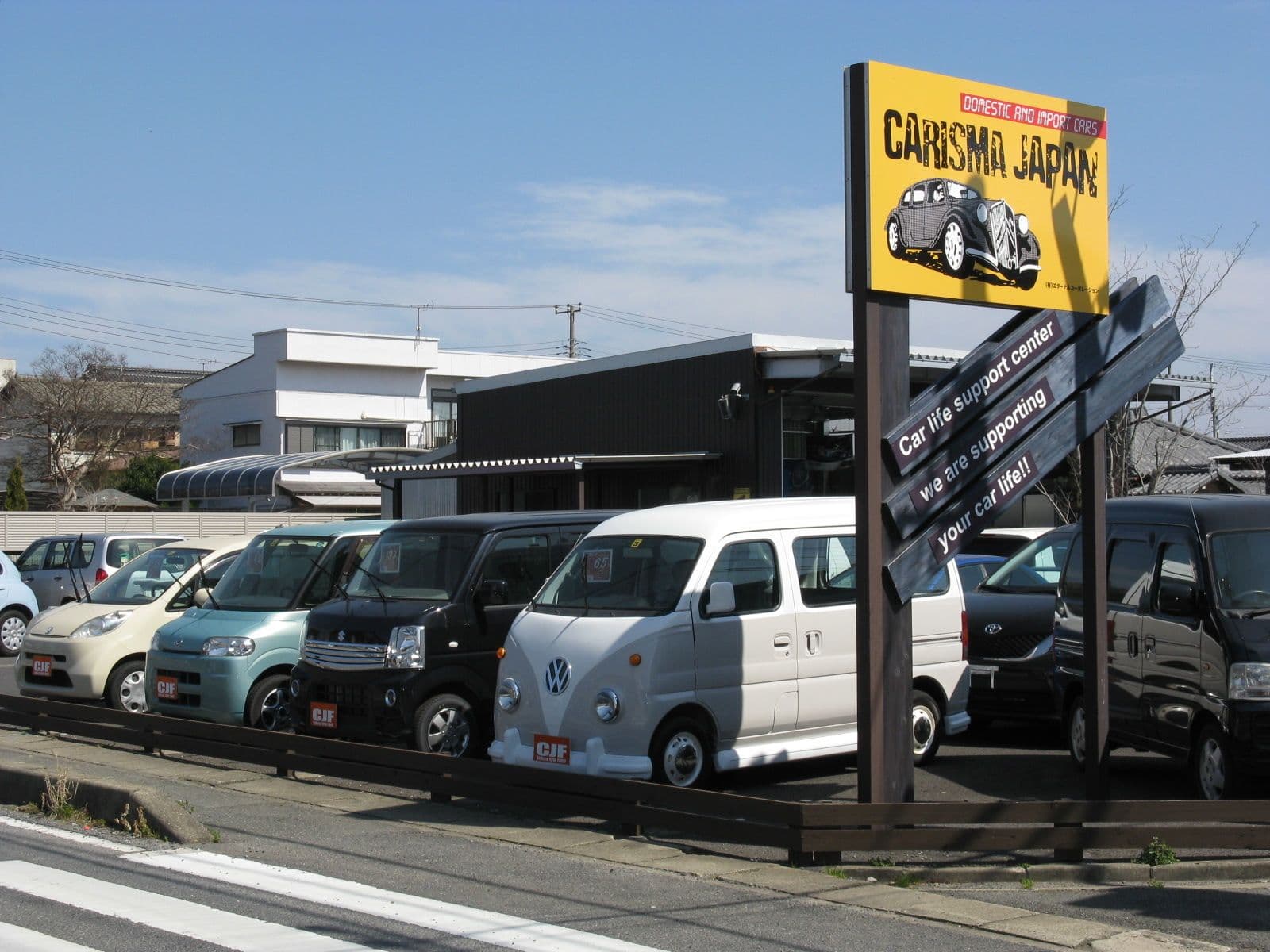 有限会社エターナルコーポレーション