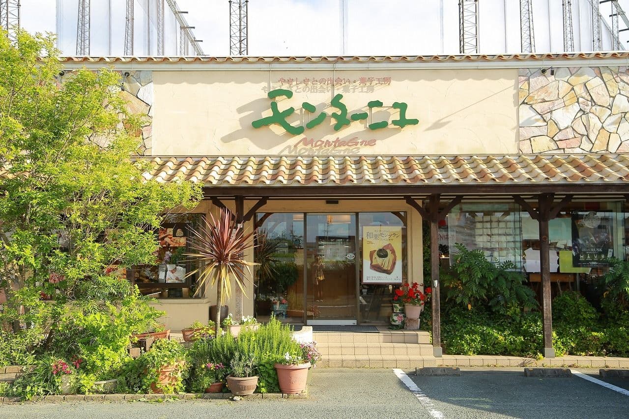 株式会社ウサギヤ・モンターニュ洋菓子店