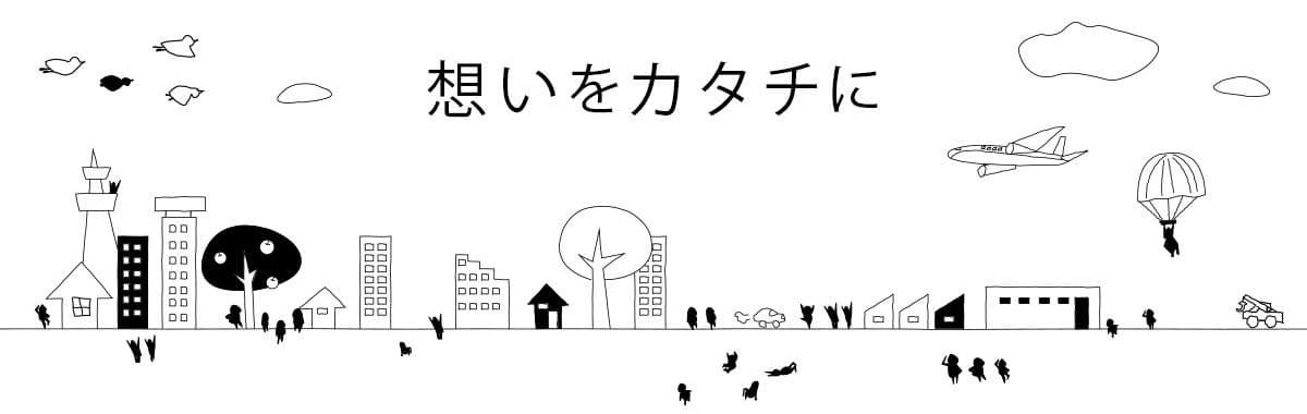インビジョン株式会社