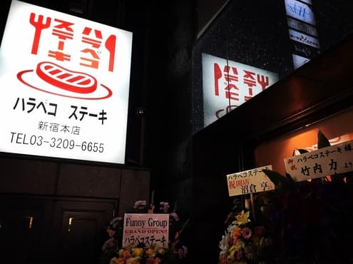 株式会社トライポッド