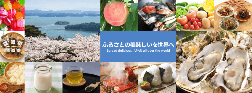 株式会社桜波