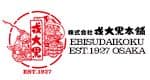 株式会社戎大黒本舗