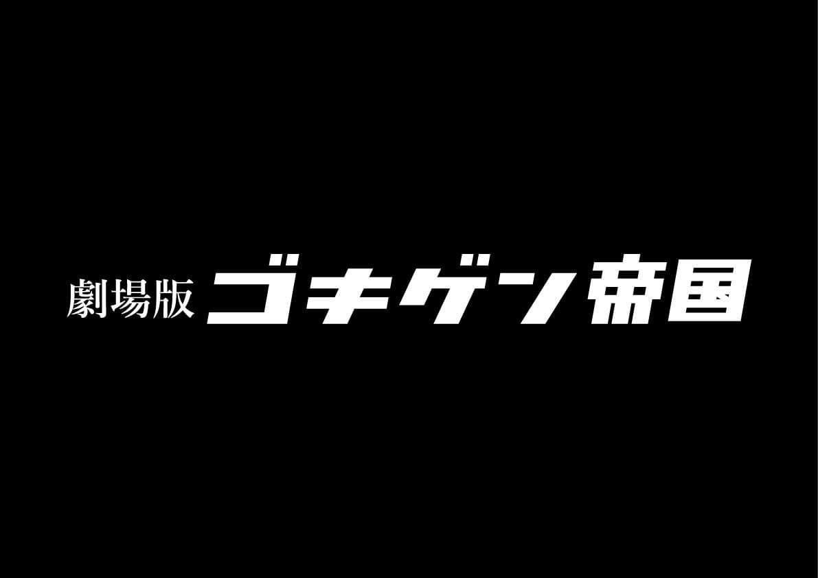 株式会社GOKIGEN JAPAN