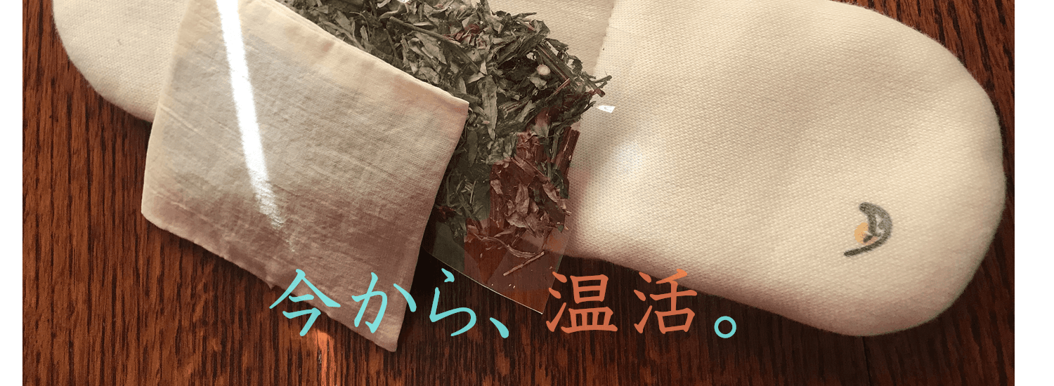 あすなろオフィス