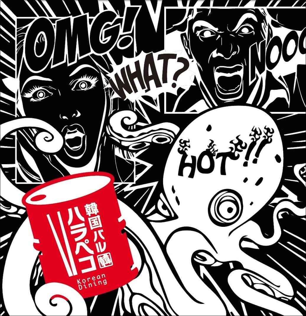 韓国バルハラペコ