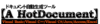 株式会社【A HotDocument】