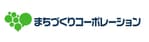 まちづくりコーポレーション株式会社