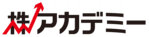 ストックトレード株式会社