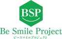 株式会社ビースマイルプロジェクト