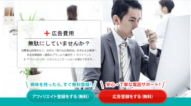 e-click株式会社