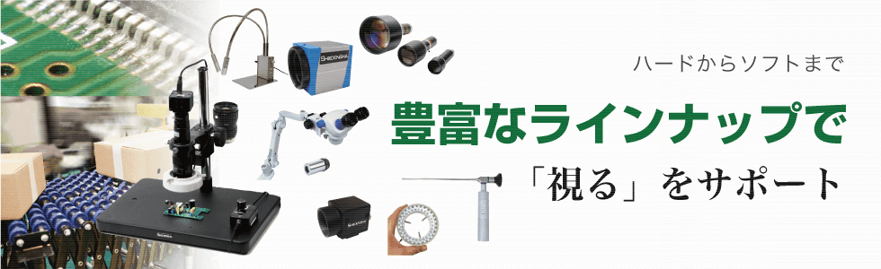 株式会社松電舎
