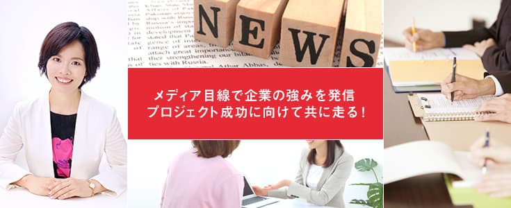 株式会社ビズホープ