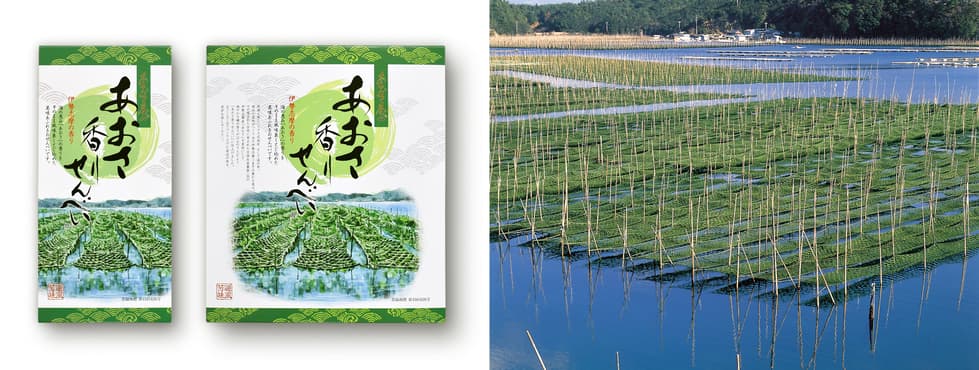 株式会社 家城物産