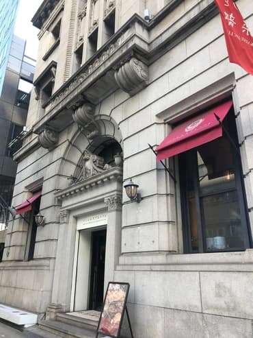 株式会社トラスト化学