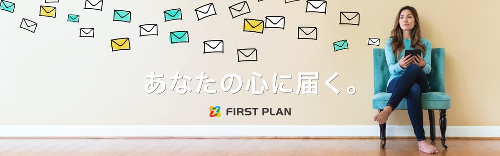 FIRST PLAN株式会社