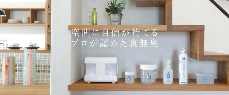 株式会社ハル・インダストリ