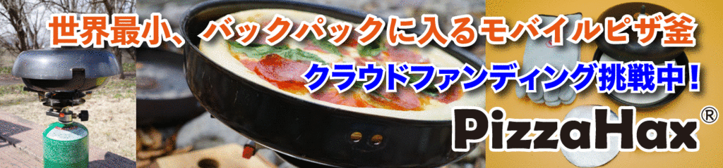ZettaHax合同会社