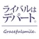 株式会社潤恒縁