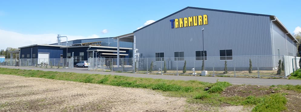 株式会社タカムラ産業