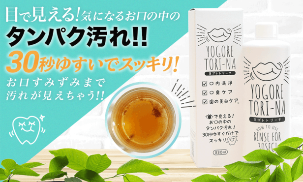 株式会社小町