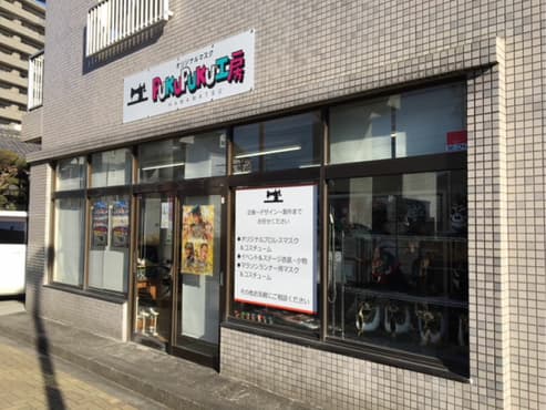 株式会社ＰＵＫＵＰＵＫＵ工房