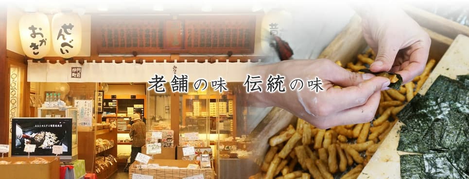 有限会社みなとや