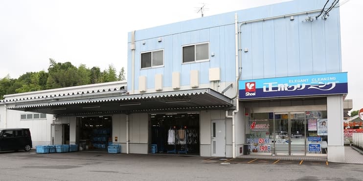 株式会社正栄