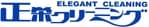 株式会社正栄