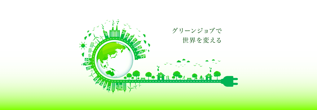 株式会社グレイス