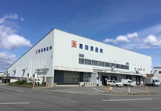 高砂食品株式会社