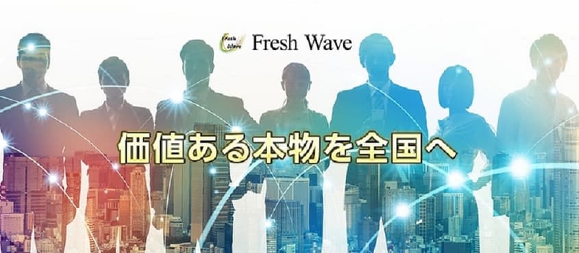 Fresh Wave