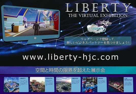 エラスティック合同会社