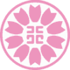 赤坂行政書士事務所
